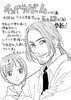 『チェイサーゲーム』“黒き翼の天使”振り返りまとめ。これさえ見ればわかる本田やザラキにまつわるストーリーのおさらい