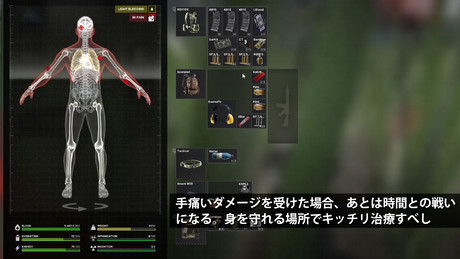 『Gray Zone Warfare』