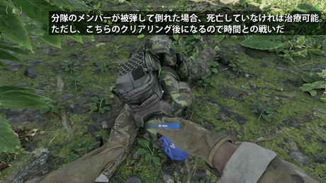 『Gray Zone Warfare』