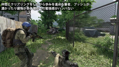 『Gray Zone Warfare』