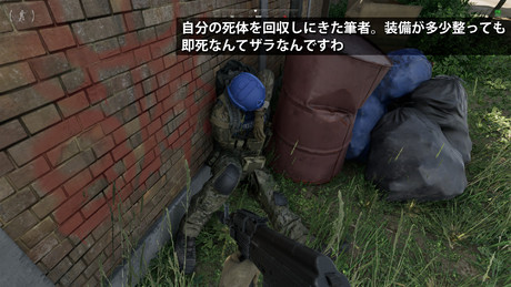 『Gray Zone Warfare』