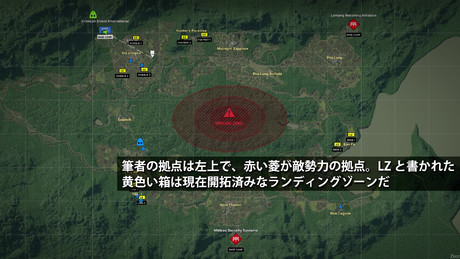 『Gray Zone Warfare』