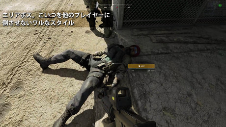 『Gray Zone Warfare』