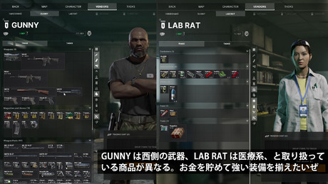『Gray Zone Warfare』