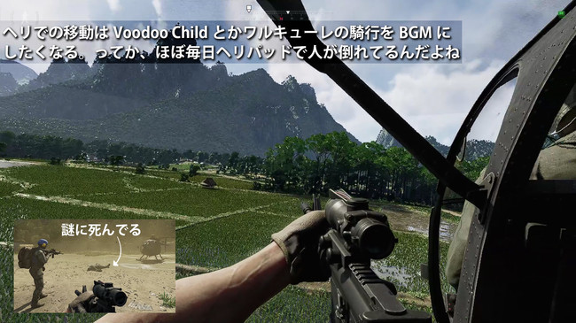 『Gray Zone Warfare』