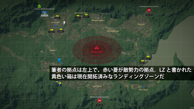 『Gray Zone Warfare』