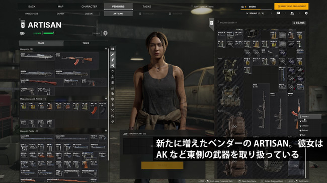 『Gray Zone Warfare』