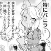 【日記に憎しみをこめて  “戦争×復讐×ケモノ”マンガ】『戦場のフーガ 鋼鉄のメロディ』第46.5話