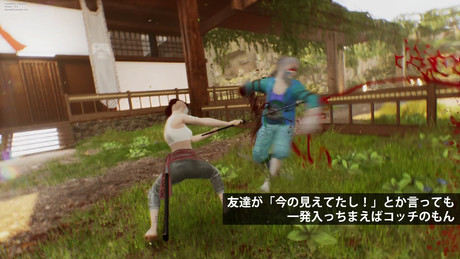 Die by the Blade