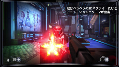 レトロFPS『Selaco』
