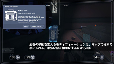 レトロFPS『Selaco』