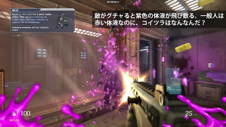 レトロFPS『Selaco』
