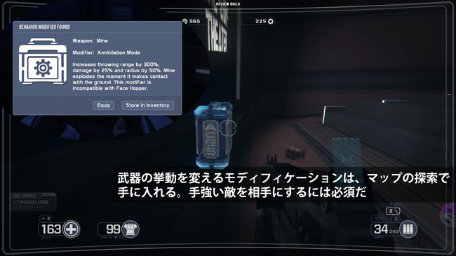 レトロFPS『Selaco』