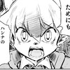 【バニラの想い  “戦争×復讐×ケモノ”マンガ】『戦場のフーガ 鋼鉄のメロディ』第47話