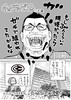 【漫画の裏側を語る！】『チェイサーゲーム』原作コラム 『デバッグルーム』シーズン2 第30回