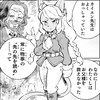【カイエン先生とは  “戦争×復讐×ケモノ”マンガ】『戦場のフーガ 鋼鉄のメロディ』第48話