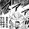 【シェインの正体 “戦争×復讐×ケモノ”マンガ】『戦場のフーガ 鋼鉄のメロディ』第50話