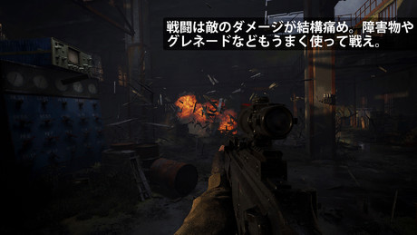 Stalker2 プレビュー