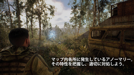 Stalker2 プレビュー