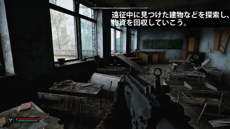 Stalker2 プレビュー