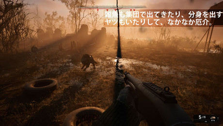 Stalker2 プレビュー