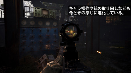 Stalker2 プレビュー
