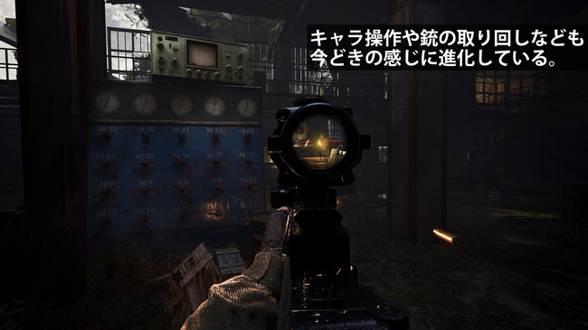 Stalker2 プレビュー
