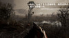 Stalker2 プレビュー
