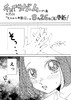 【漫画の裏側を語る！】『チェイサーゲーム』原作コラム 『デバッグルーム』シーズン2 第34回