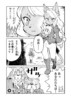 【 あのとき、バウムとシュトーレンは……。  “戦争×復讐×ケモノ”マンガ】『戦場のフーガ 鋼鉄のメロディ』第52.5話