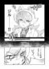 【ヴァナルガンドとの闘い再び　 “戦争×復讐×ケモノ”マンガ】『戦場のフーガ 鋼鉄のメロディ』第54話