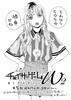 【漫画の裏側を語る！】『チェイサーゲーム』原作コラム 『デバッグルーム』シーズン2 第37回