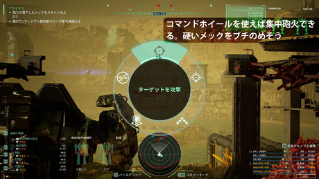 MechWarrior 5: Clans