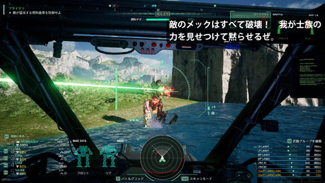 MechWarrior 5: Clans