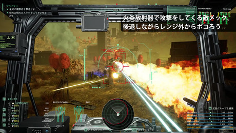 MechWarrior 5: Clans