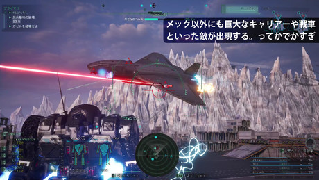 MechWarrior 5: Clans