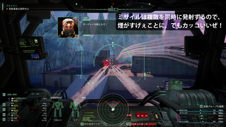 MechWarrior 5: Clans
