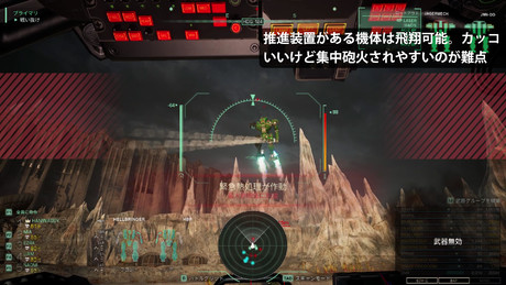 MechWarrior 5: Clans