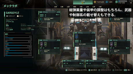 MW5Clans Customization