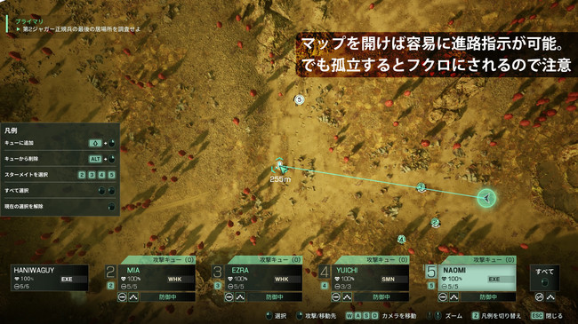 MechWarrior 5: Clans