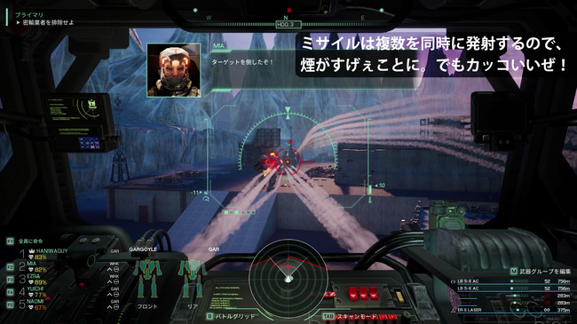 MechWarrior 5: Clans
