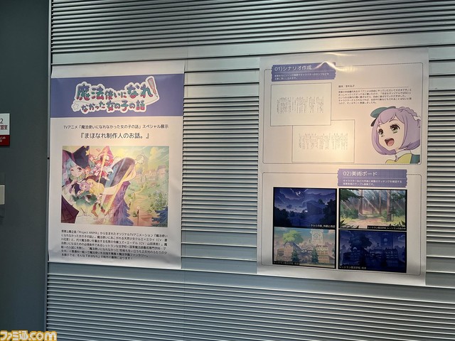 03exhibition