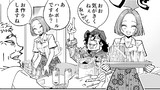 【勉強させてもらいます】『チェイサーゲーム』シーズン2 第40話 失われた楽園（7）