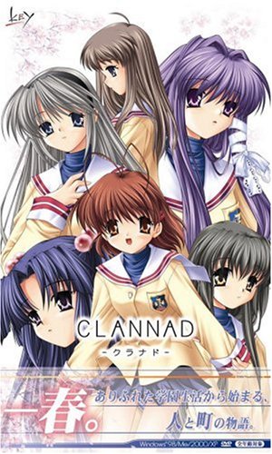 CLANNAD -クラナド-