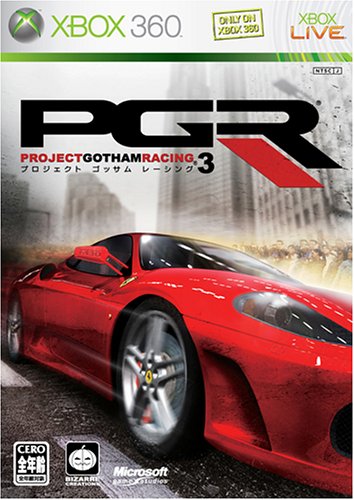 PGR3 -プロジェクトゴッサムレーシング3-