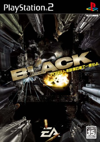 Black clearance ps 2