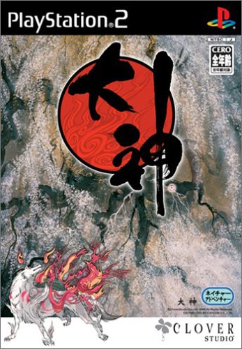 大神 Okami Ps2 のレビュー 評価 感想 ゲーム エンタメ最新情報のファミ通 Com