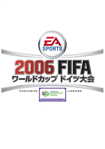 2006 FIFA ワールドカップ ドイツ大会