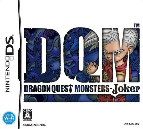 ドラゴンクエストモンスターズ ジョーカー Ds のレビュー 評価 感想 ゲーム エンタメ最新情報のファミ通 Com