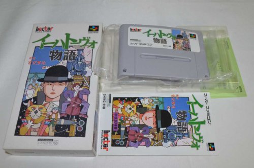 イーハトーヴォ物語(SFC)のレビュー・評価・感想情報
